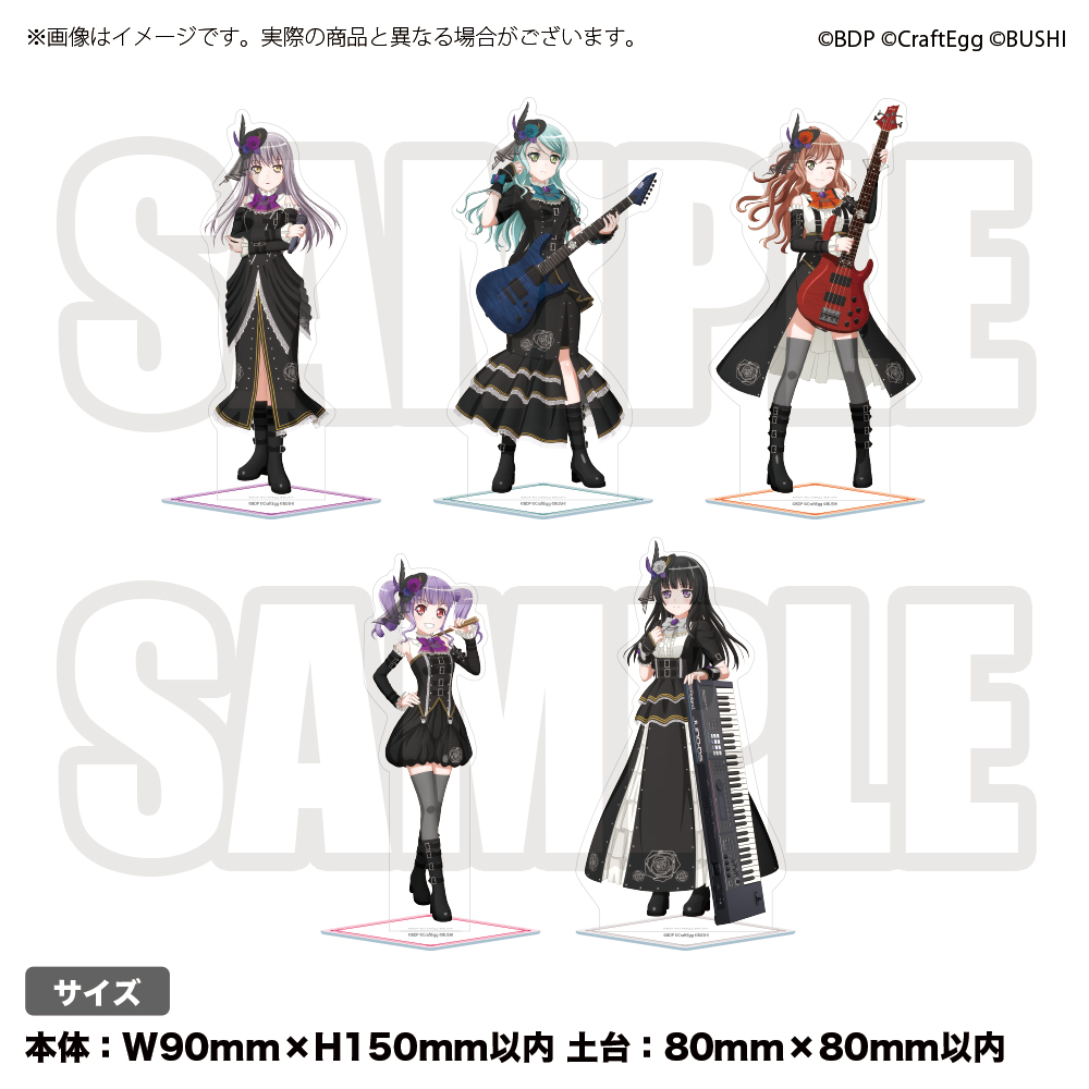 BanG Dream Episode Of Roselia II Song I Am Acrylic Stand Rinko 2