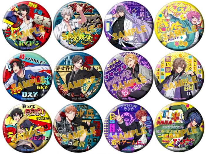 HYPNOSIS MIC -Division Rap Battle- Punch Line Can Badge