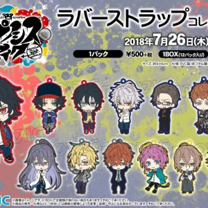 HYPNOSIS MIC Rubber Strap Collection