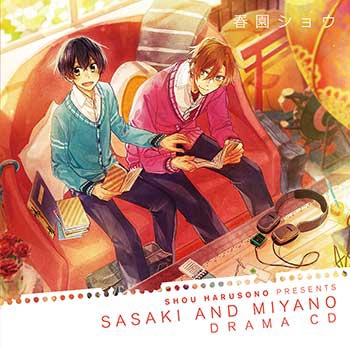 [Drama CD] Sasaki to Miyano REGULAR – animate Bangkok Online Shop