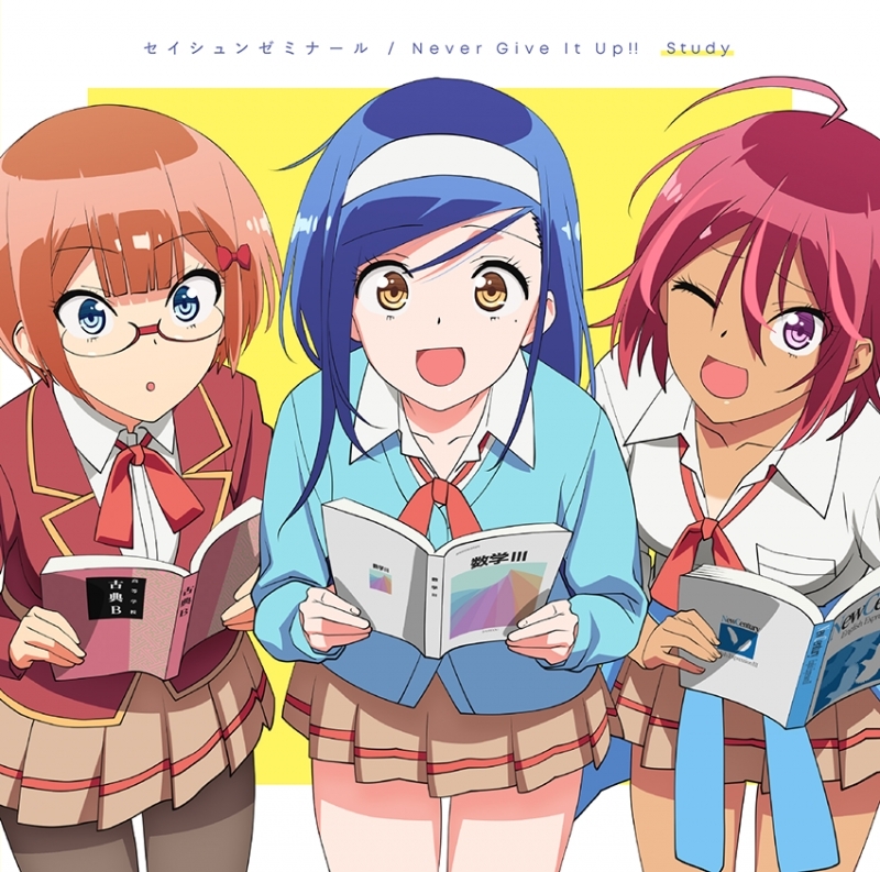 Bokutachi wa Benkyou ga Dekinai (Season One) (Merry Days of Anime 2022) –  The Visualist's Veranda