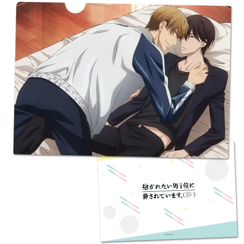 Aitai☆Kuji Dakaretai Otoko 1-i ni Odosarete Imasu AGF 2021 Sticker Spain  Ver.