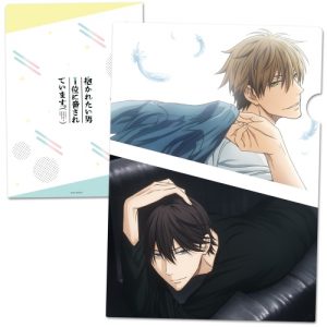 Dakaretai Otoko 1-I ni Odosarete Imasu.: Clear File A