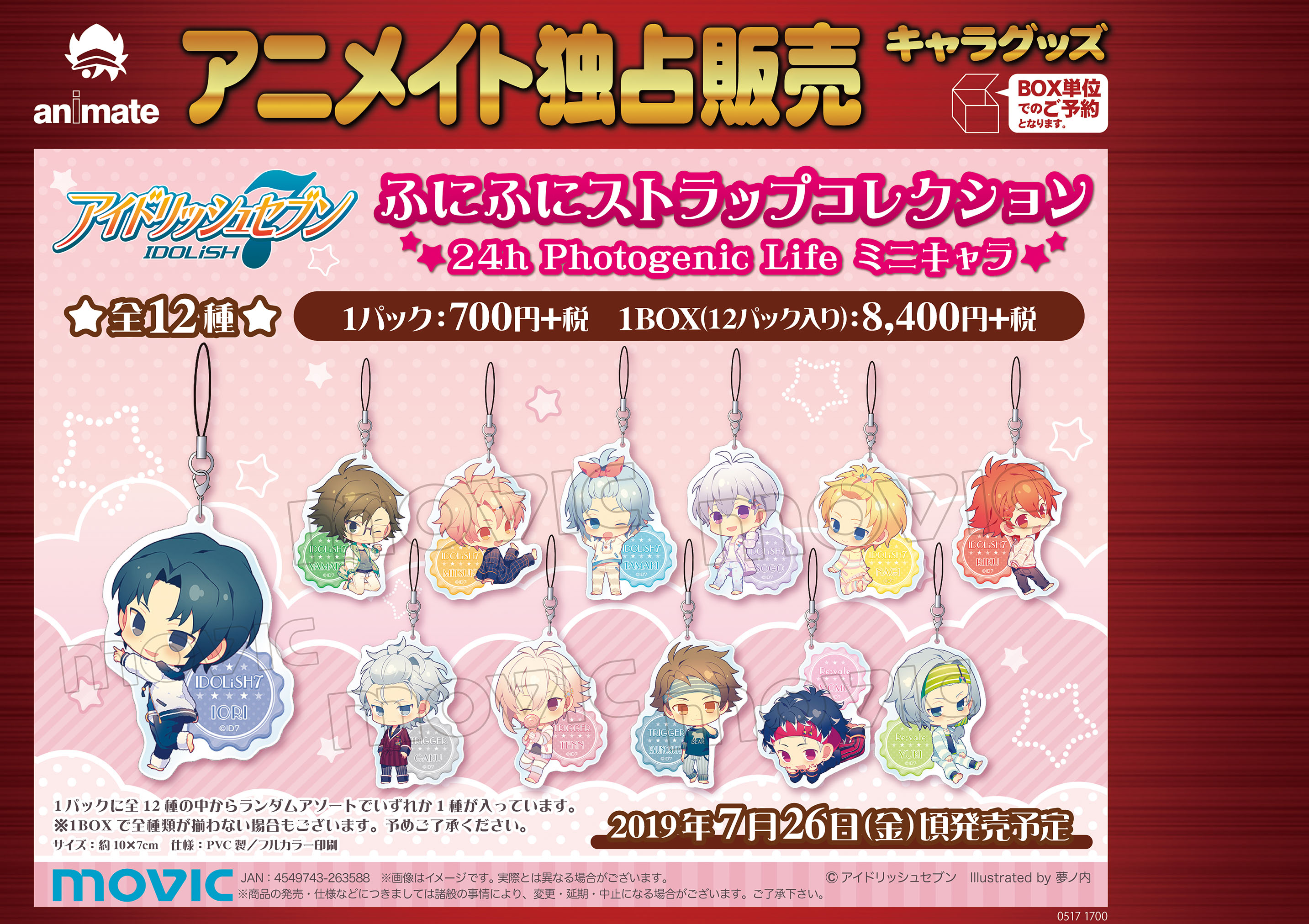 ハイキュー クリアファイル 仙台限定pop Animate Bangkok Online Shop