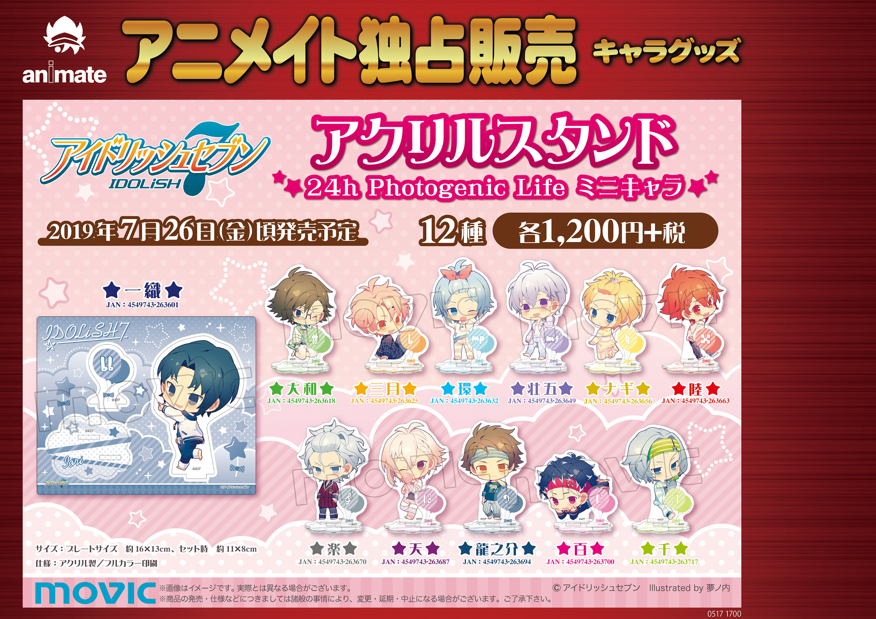 ハイキュー クリアファイル 仙台限定pop Animate Bangkok Online Shop
