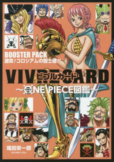 vivre card set