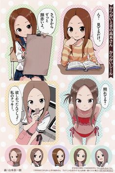 Karakai Jouzu No Takagi San Stickers for Sale