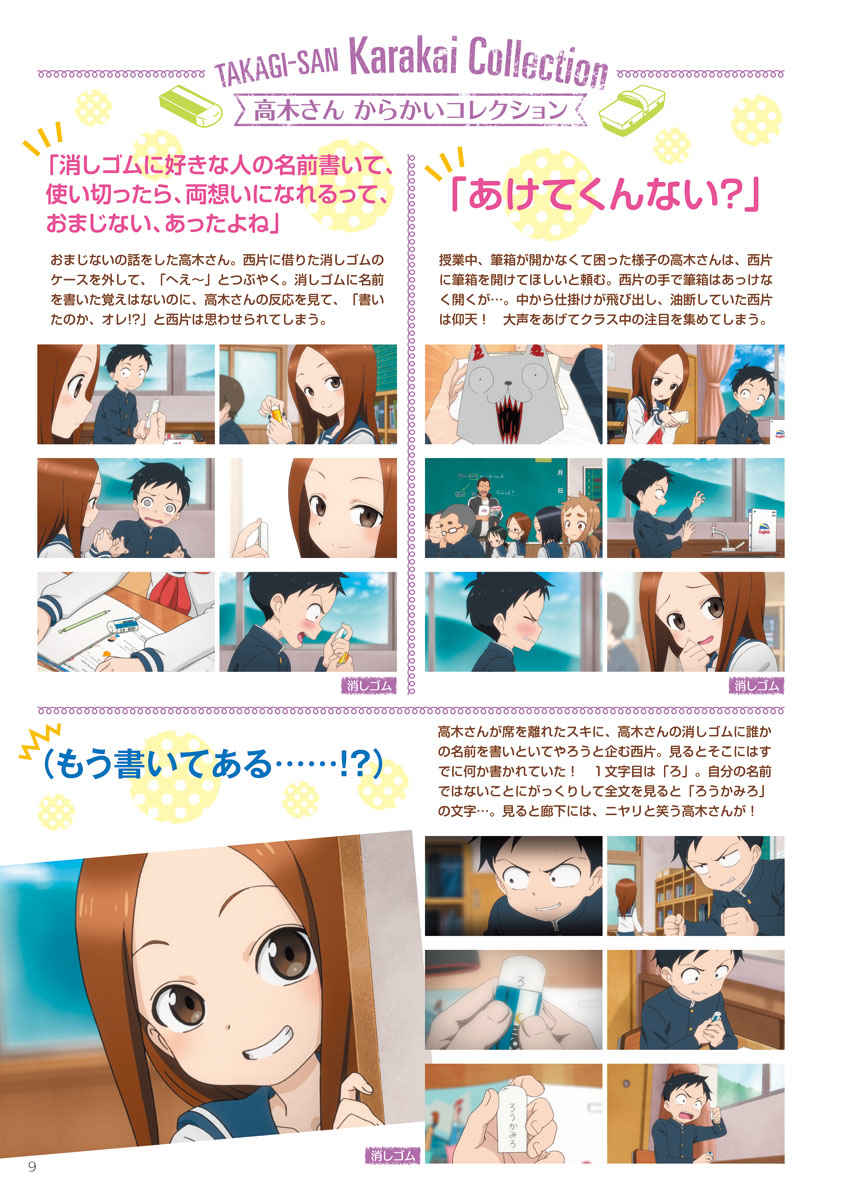 ex-image (1)