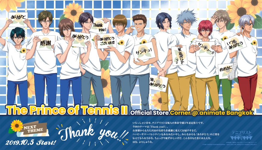 animate Bangkok Online Shop | NO.1 MANGA AND ANIME STORE animate Bangkok Online Shop | NO.1 MANGA AND ANIME STORE