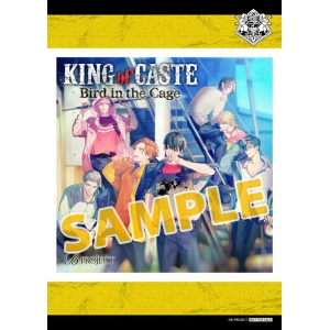 [Drama CD] B-PROJECT KING Of CASTE ~Bird In The Cage~ Shishidou Koukou ...