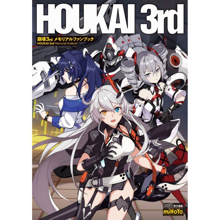 houkai-3rd-memorial-fan-book-621623.1