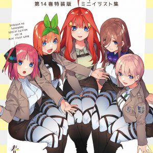 14_5toubun_ill_hyoushi_a_ol