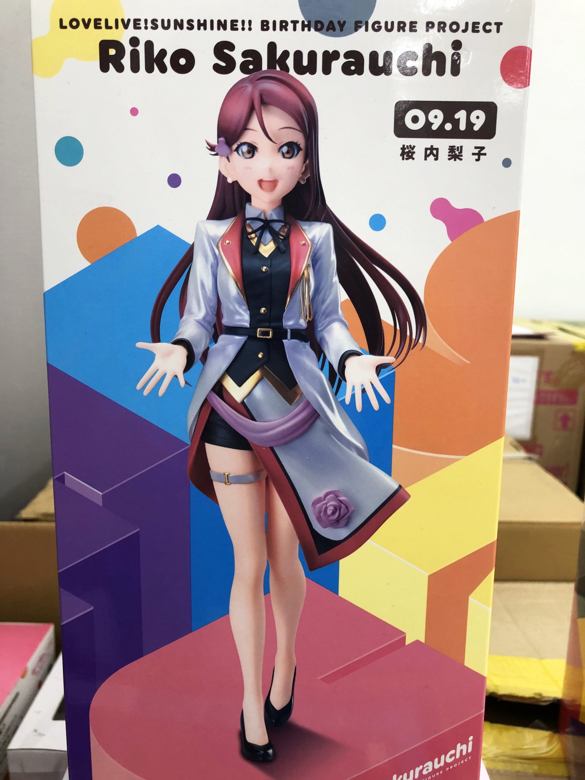 ラブライブサンシャイン Birthday Figure Project9体セット 中古