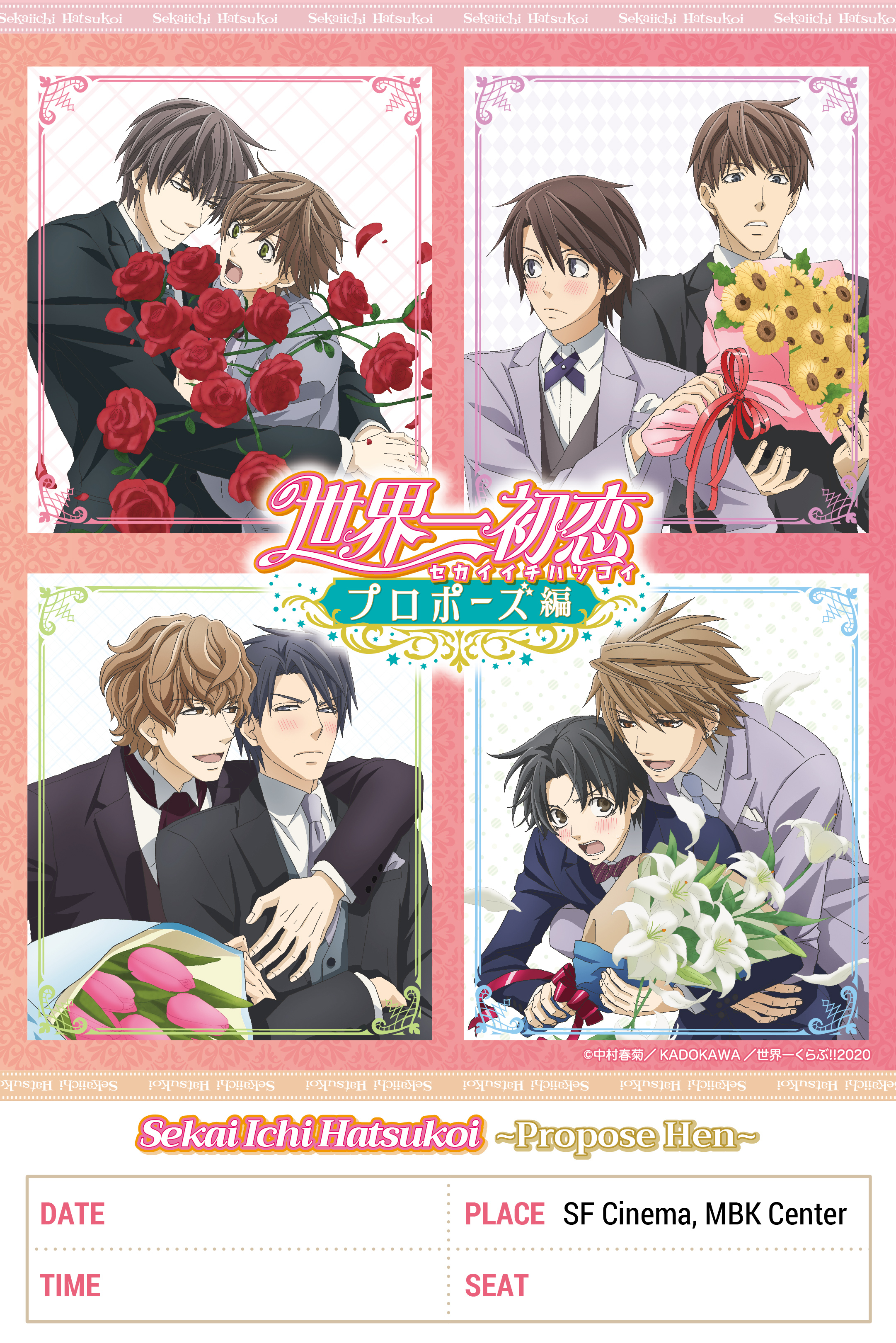 animatebkk Online Shop