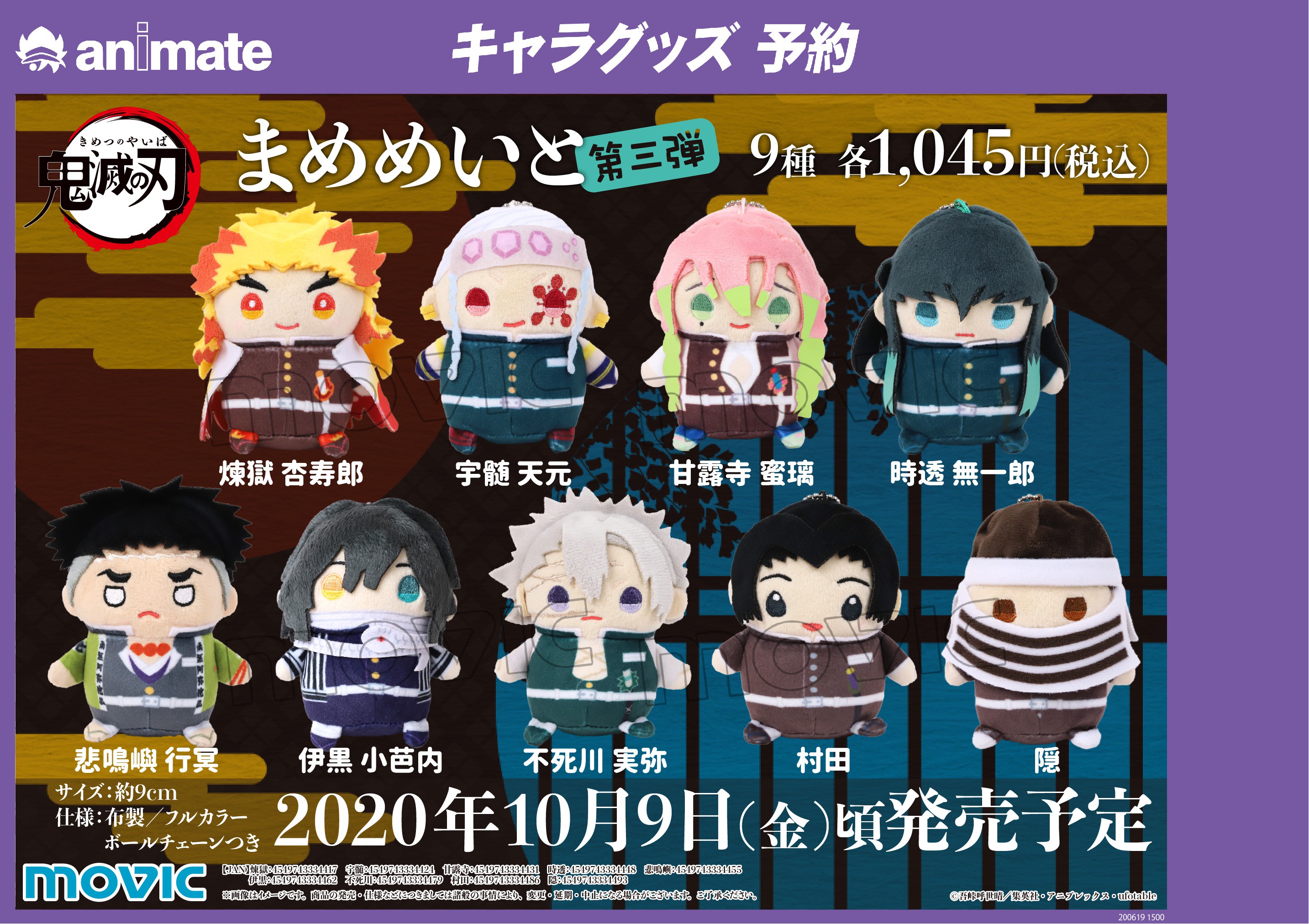 messageImage_1592553928698