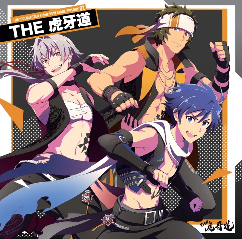 [Character Song] THE IDOLM@STER SideM NEW STAGE EPISODE 02 THE Kogadou