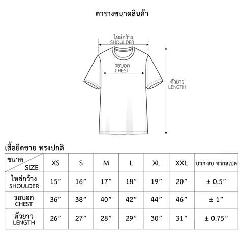 Size_T-Shirt_-01_480x480