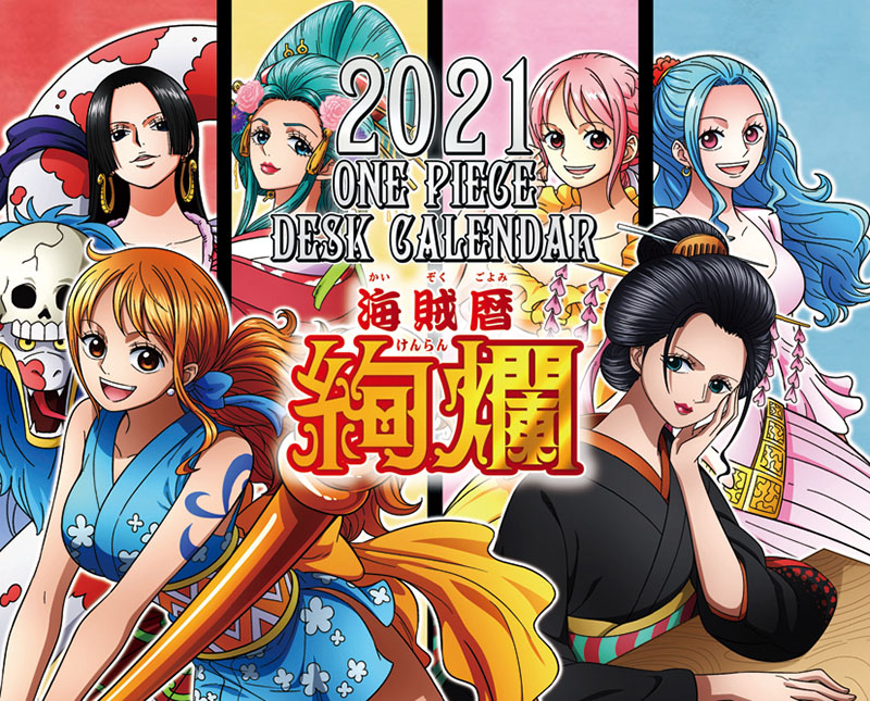 One Piece 2021 One Piece 2021
