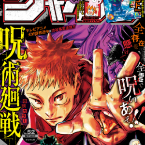 shounen52