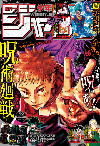 shounen52