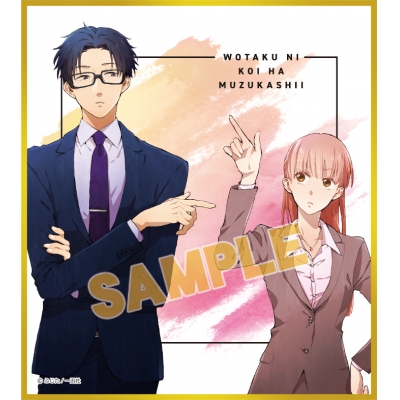 Wotaku ni Koi wa Muzukashii Sticker for Sale by KeatonOsinski