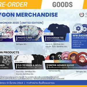 GOODS_polygon_WW_B4