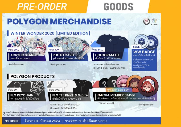 GOODS_polygon_WW_B4