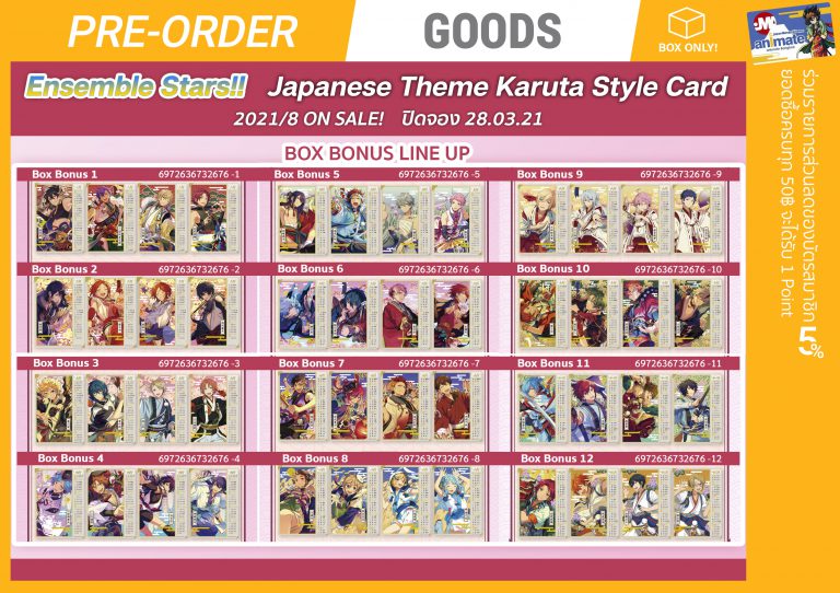 Enstar_Japanese Theme Karuta Style Card_BoxBonus
