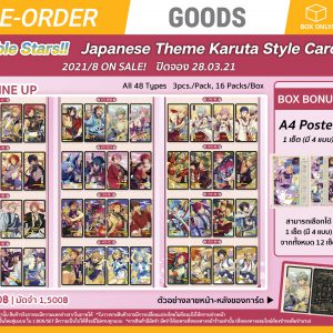 Enstar_Japanese Theme Karuta Style Card_Goods