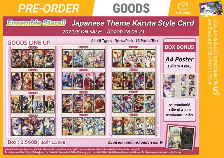 Enstar_Japanese Theme Karuta Style Card_Goods