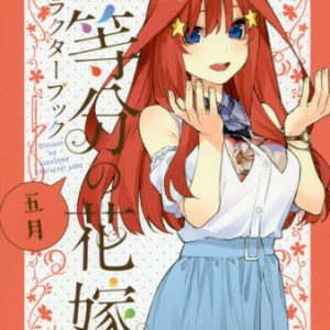 5-toubun no Hanayome Character Song Mini Album 