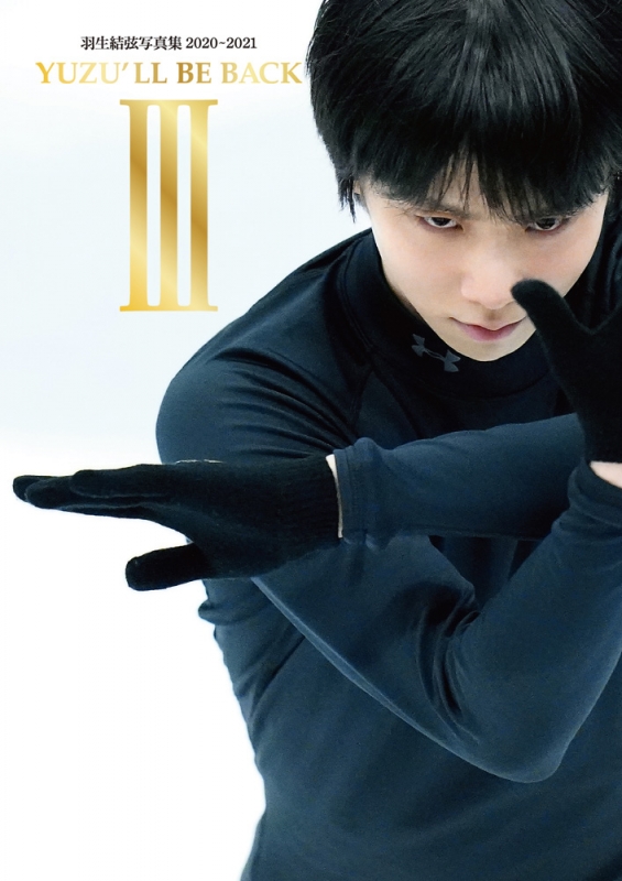 Yuzu Online Is Back! 