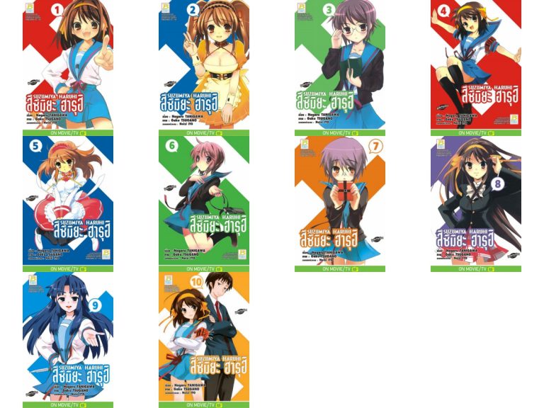 Suzumiya Haruhi1-10