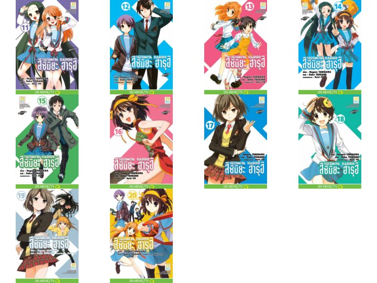 Suzumiya Haruhi11-20