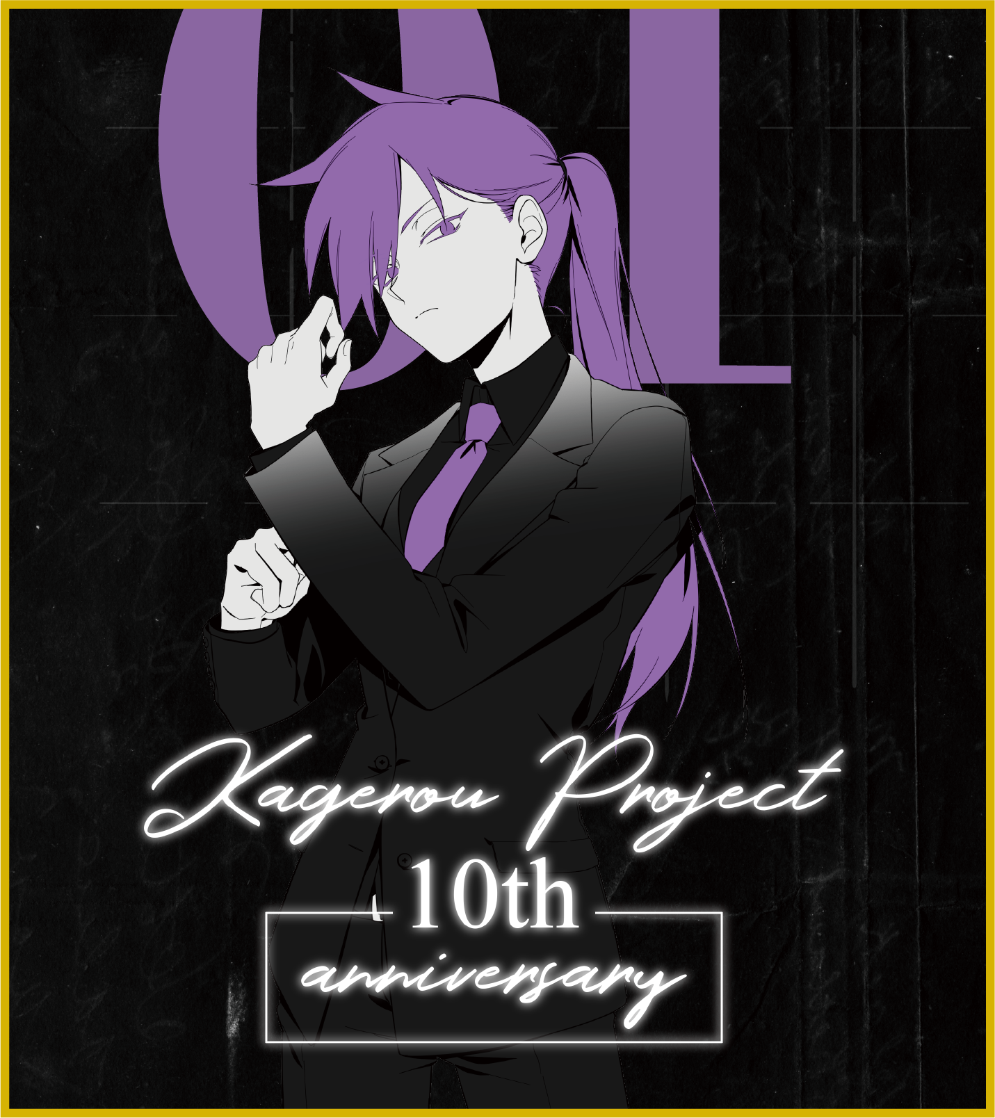 アニメ Grimoire 10th anniversary project アニメ Grimoire 10th anniversary project Grimoire 10Th