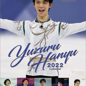 HanyuYuzuru_2022_A2_nyukou