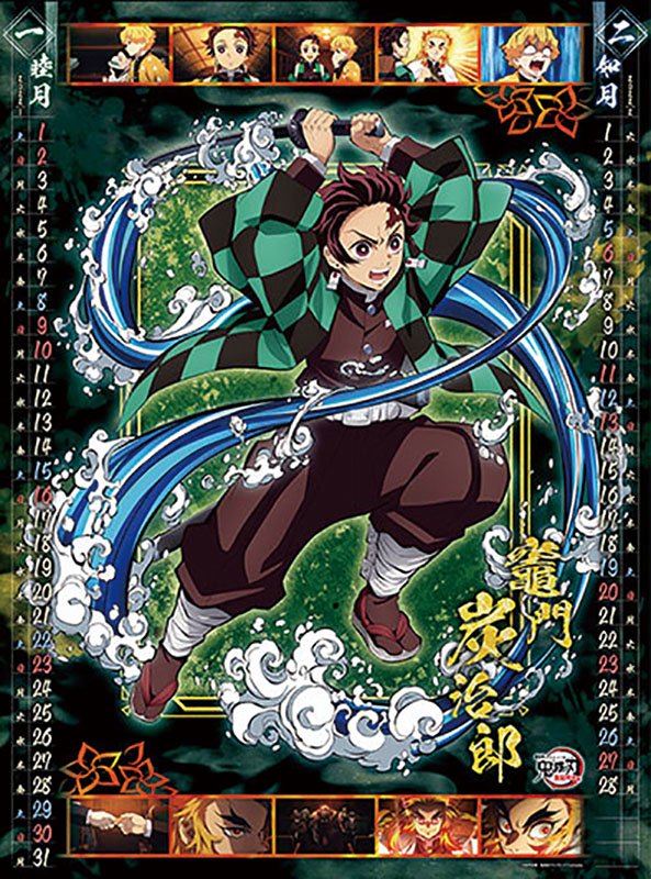 kimetsu_ACL2022_01-02_re2_out