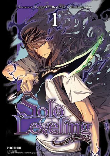 _mg_solo_leveling_vol1