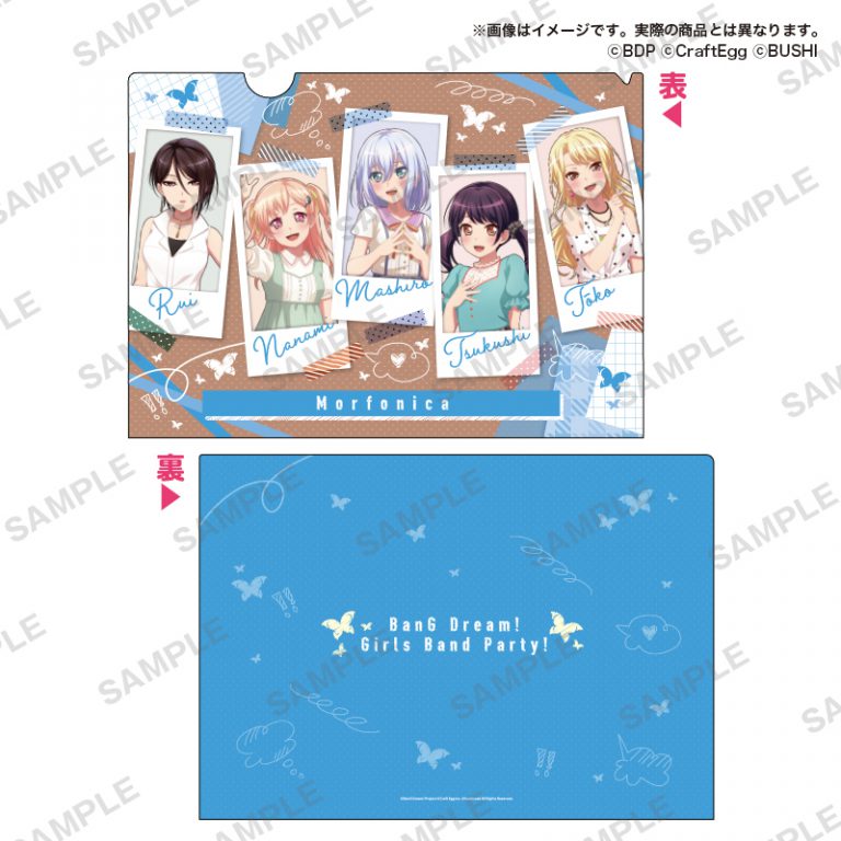 BanG Dream! – Clear file Holidays Morfonica – animate Bangkok Online Shop