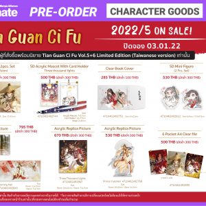 preorder_Tian Guan Ci Fu_5+6(Taiwanese)-02