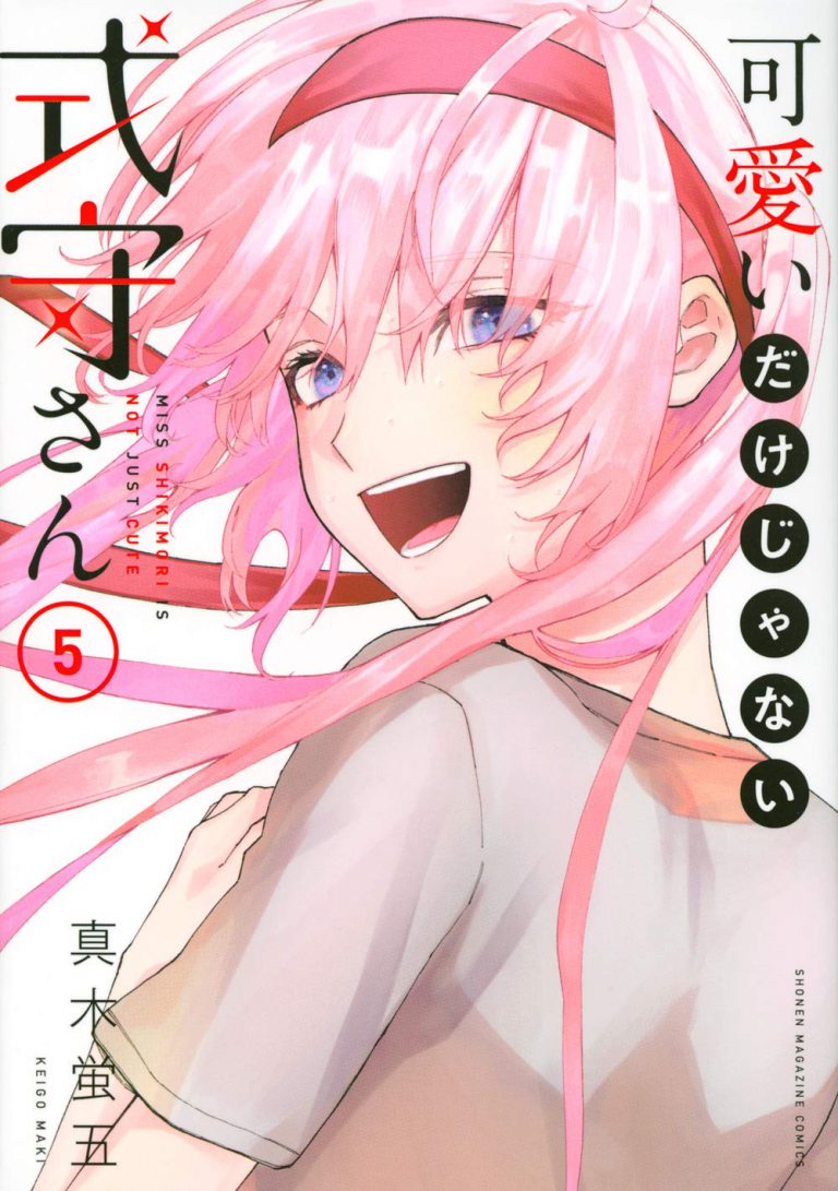 Shikimori's Not Just a Cutie Manga Online