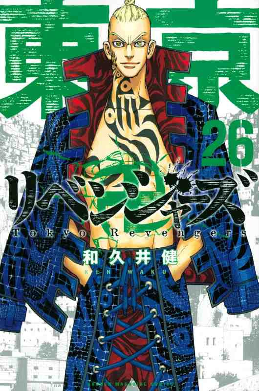 Manga Panel of Tokyo Revengers  Jepang tokyo, Gambar anime