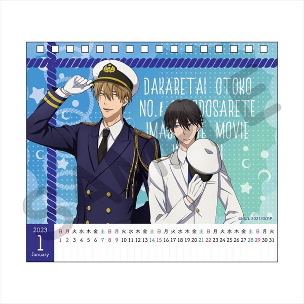 Movie Dakaretai Otoko No.1 ni Odosareteimasu.-Spain Hen- Desktop Calendar  2023 – animate Bangkok Online Shop