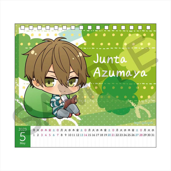 Dakaretai Otoko No. 1 ni Odosarete Imasu. The Movie in Spain Trading Card  Sticker [BLIND BOX]