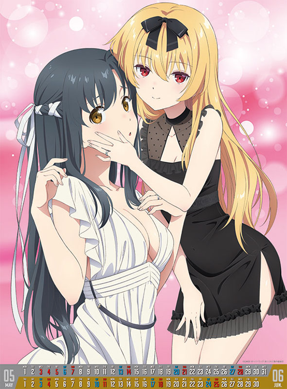 CL-046 Arifureta Shokugyou de Sekai Saikyou Calendar 2023