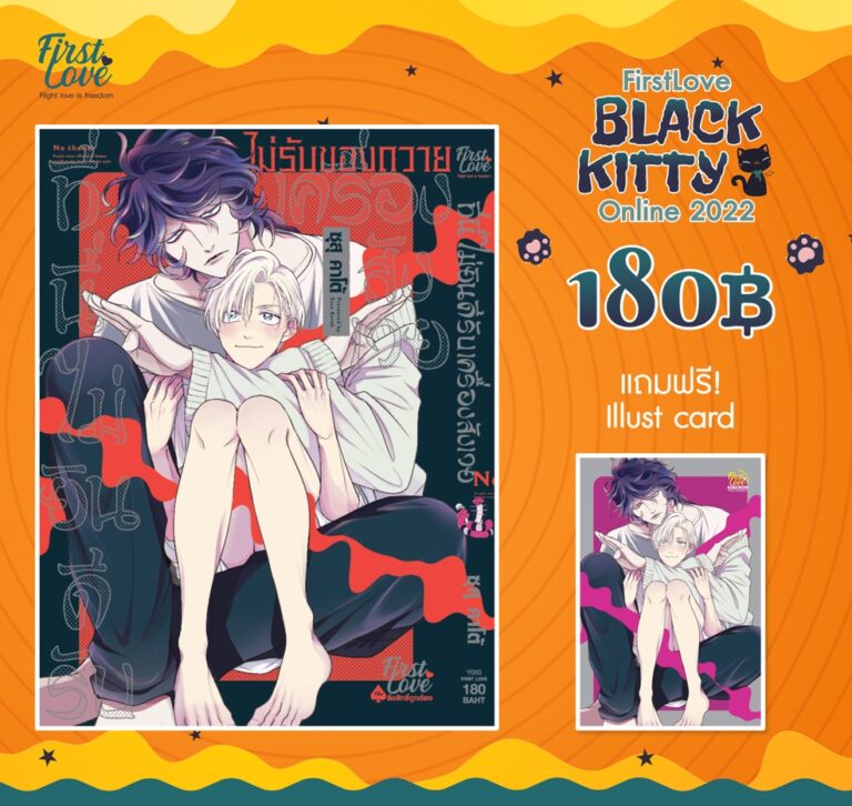 promotion_Black Kitty_[21-11-2022]-3