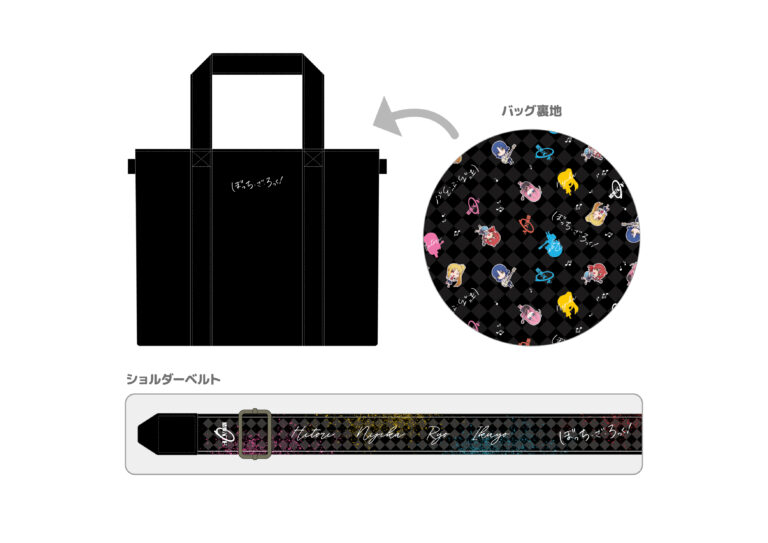 Bocchi The Rock! Book With Guitar Case Style Pouch