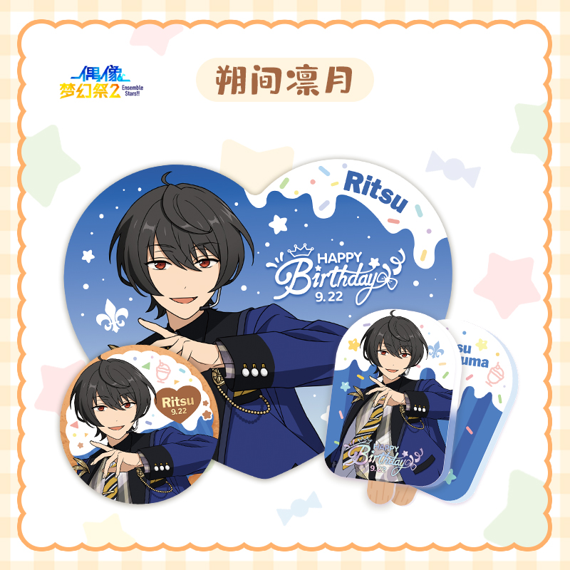 Online Ensemble Star Ritsu