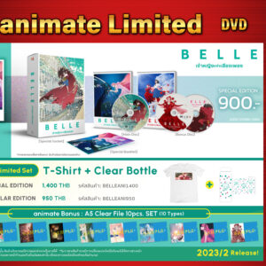 anilimited_BELLE_dvd-01