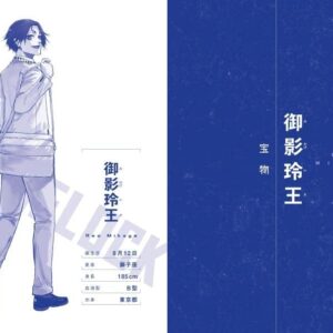 Blue Lock: Tatakai no Mae, Bokura wa. Chigiri, Reo, Rin